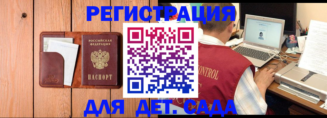 пропишу в квартире в Грязях